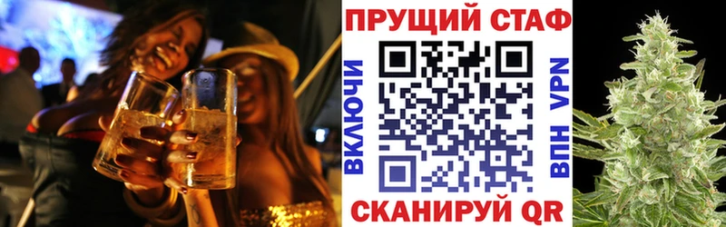 Наркота Мурманск Канабис  МЕФ  Alpha-PVP  ГАШИШ 