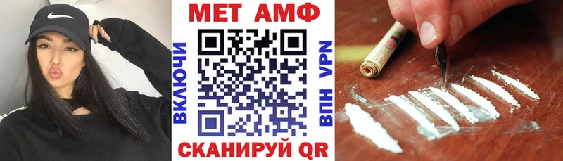 АМФЕТАМИН Розовый  KRAKEN ссылка  Мурманск  продажа наркотиков 