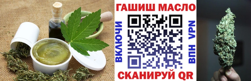 сколько стоит  Мурманск  Cannafood марихуана 
