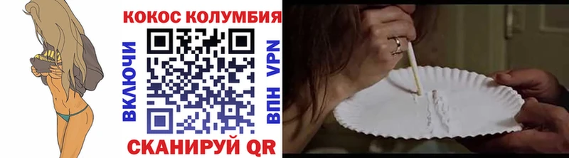 Cocaine 99%  сайты даркнета формула  Мурманск  где купить наркотик 