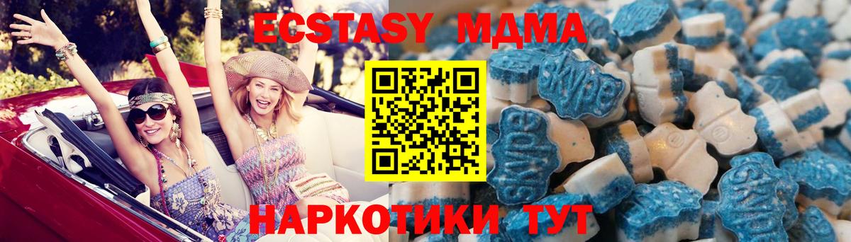 мориарти клад  МЕГА как войти  Мурманск  Вход с VPN  Ecstasy VHQ  ЭКСТАЗИ XTC 