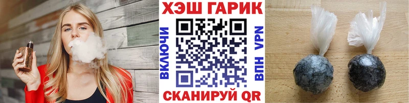 где можно купить наркотик  Мурманск  Гашиш гарик 