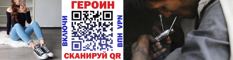 ГЕРОИН Афган  Мурманск 