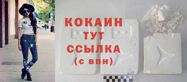 трава Балабаново