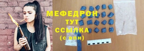 трава Балабаново