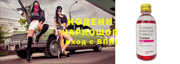 трава Балабаново