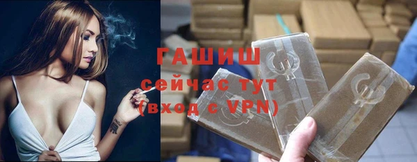 трава Балабаново