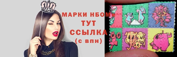 PSILOCYBIN Балахна