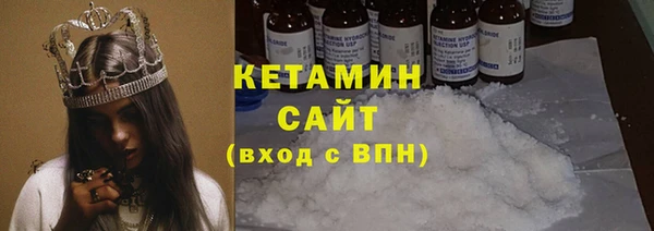 PSILOCYBIN Балахна