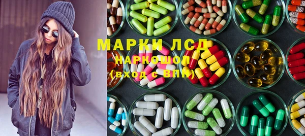 PSILOCYBIN Балахна