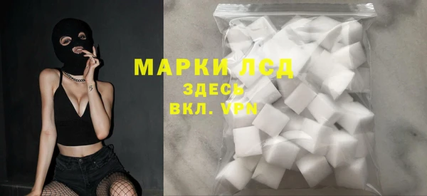 PSILOCYBIN Балахна