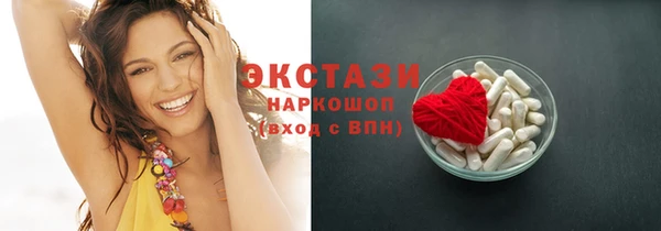 PSILOCYBIN Балахна