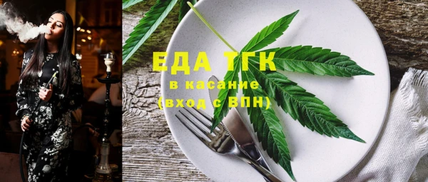 трава Балабаново