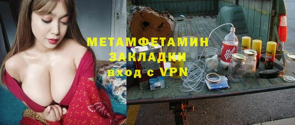 MDMA Premium VHQ Михайловск