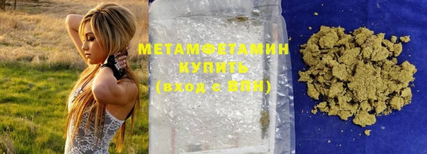 трава Балабаново