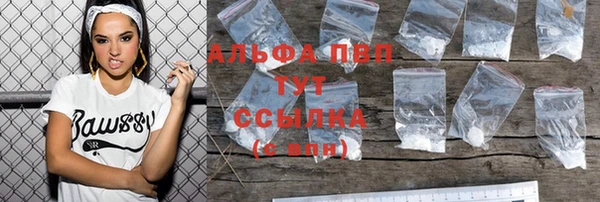 трава Балабаново