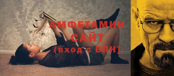 трава Балабаново
