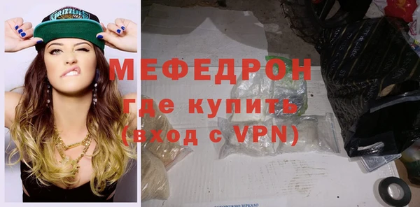 трава Балабаново