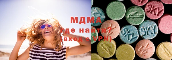 PSILOCYBIN Балахна