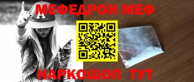 шишки Донской