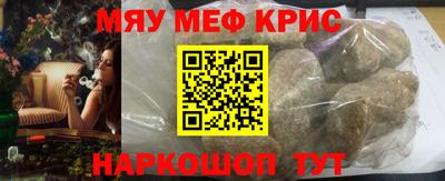бутик Жуковский