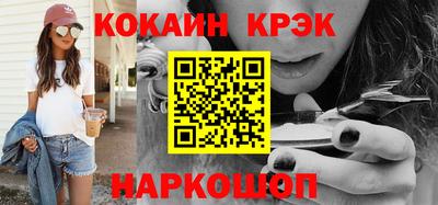 кокаин премиум Дубна