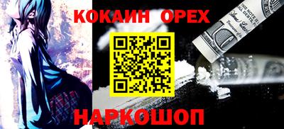 дистиллят марихуана Донецк