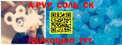 шишки Донской