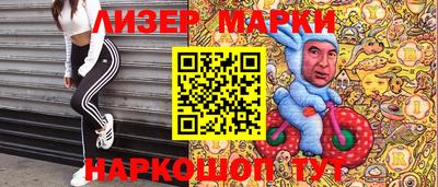 дистиллят марихуана Донецк