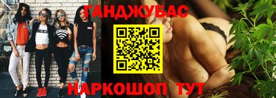 шишки Донской