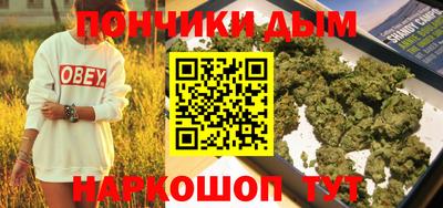 шишки Донской
