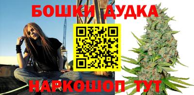 бутик Жуковский