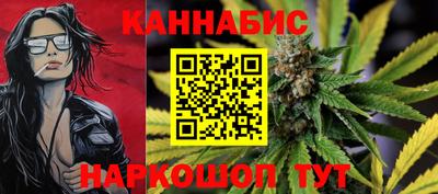 дистиллят марихуана Донецк