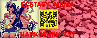 шишки Донской