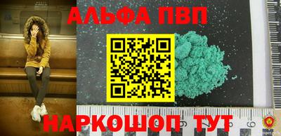 шишки Донской