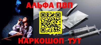 кокаин премиум Дубна