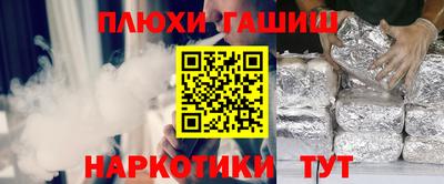 дистиллят марихуана Донецк
