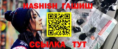 мет Заводоуковск