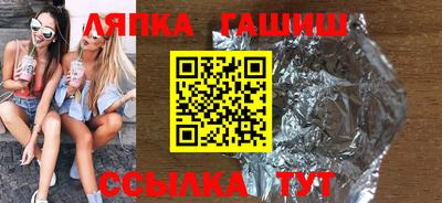 шишки Донской