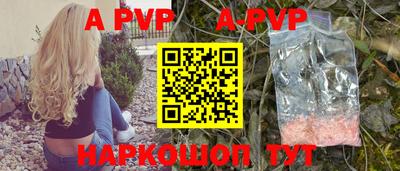 мет Заводоуковск