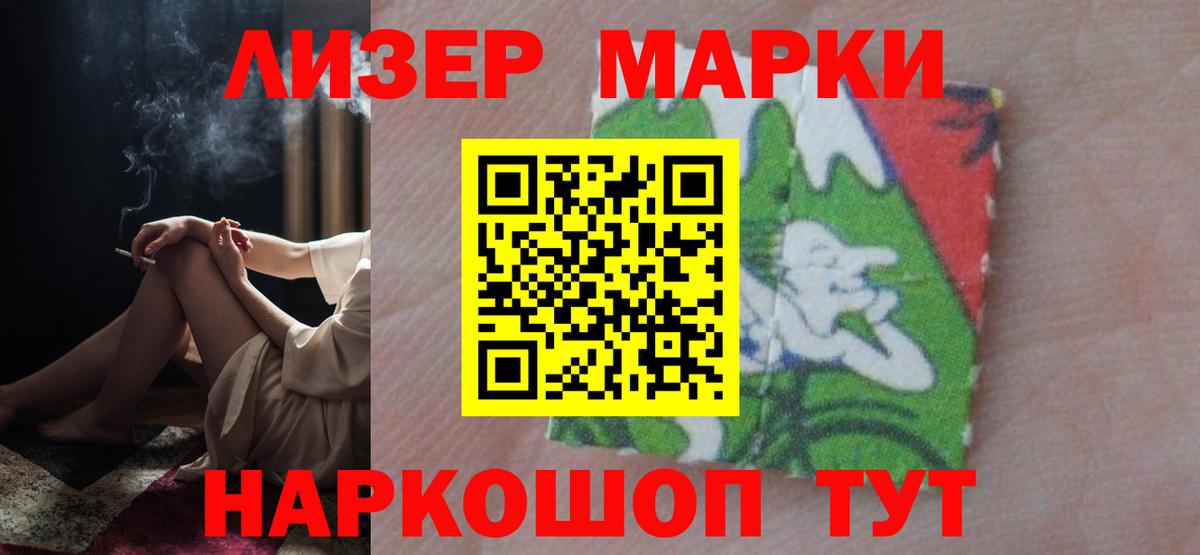 Мурманск  ЛСД экстази кислота  kraken как зайти  ЛСД экстази кислота  Вход с VPN 