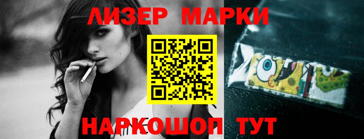 Лсд 25 экстази ecstasy Мурманск