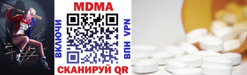 сайты даркнета телеграм  Мурманск  MDMA молли  купить  сайты 