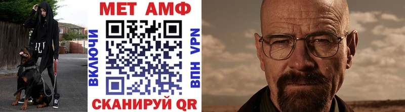 Первитин Декстрометамфетамин 99.9%  Мурманск 