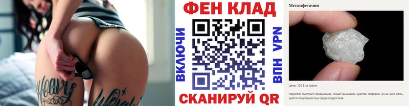 Первитин кристалл Мурманск