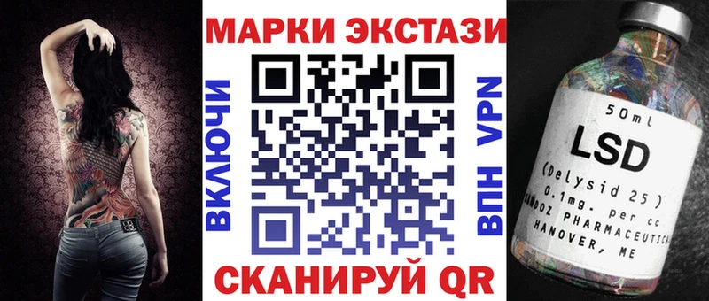 Марки NBOMe 1500мкг  как найти закладки  площадка формула  Мурманск 