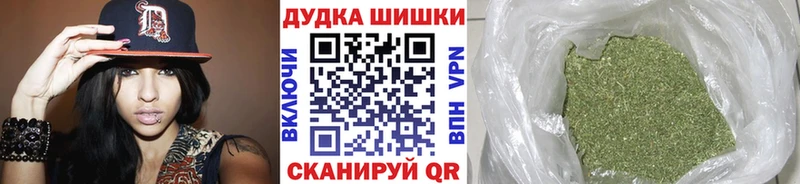 Шишки марихуана OG Kush  Мурманск 