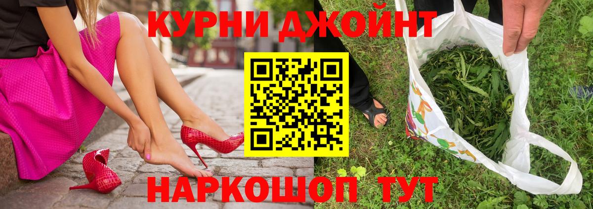 МАРИХУАНА OG Kush  Каннабис индика  Мурманск  Конопля VHQ  Бошки марихуана White Widow  Вход с VPN 