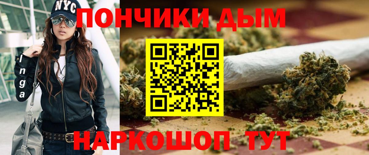 Конопля THC 21% Мурманск